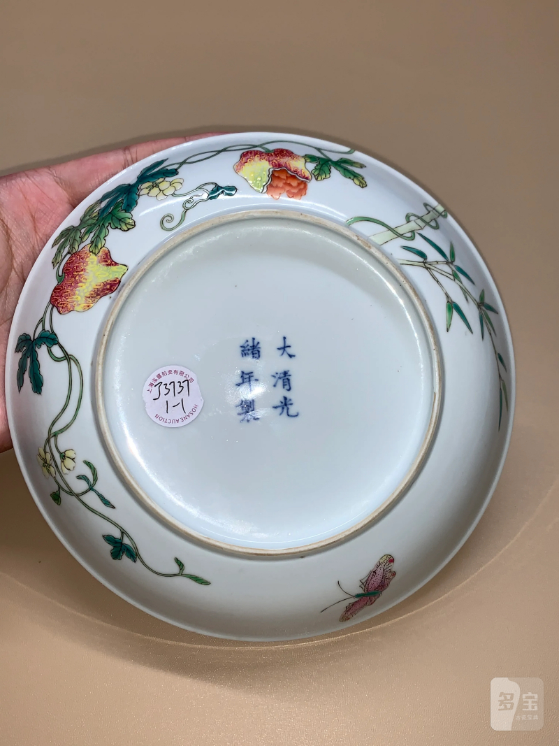 清光绪 粉彩折枝癞瓜纹盘一对 - 图6